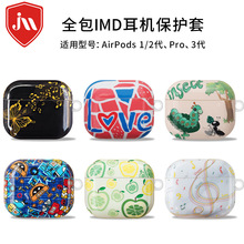 �m��AirPods 3����ͨ�����Cе���o���O��2����ˤIMD����1/2���C