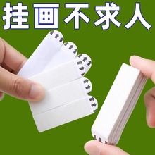 挂画自粘魔术贴带背胶窗帘粘贴条自粘式双面胶3m相框魔力扣无痕胶