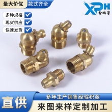 ͭ M6/M8/M10/M12ʵ;ֱע