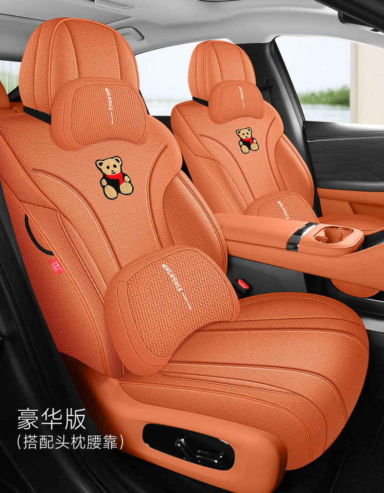 26 GAC Aion RT special seat covers, full-cover seat covers, linen seat cushions, all-season seat pads, car modification accessories