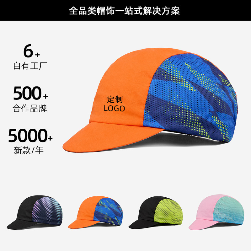 [Customized] Cross-Border Best-Selling Road Bicycle Helmet Lined with Colorful Small Cap Outdoor Sunshade Breathable Cycling Cap