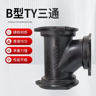 B��TY��ͨ ��ˮ��ˮ�ܽ��^�ܼ���������T�F�� �T�F�ܼ� ����