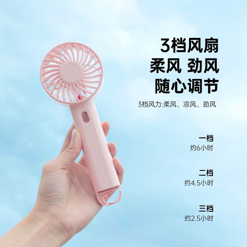 2025新款手持风扇挂钩USB充电超长续航登山扣大风力|undefined