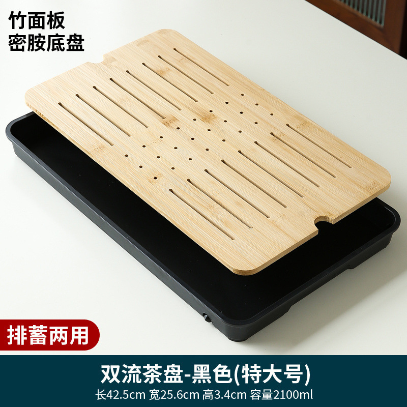 家用简约功夫茶具茶盘套装长方形储水日式密胺竹制小茶台沥水托盘|undefined