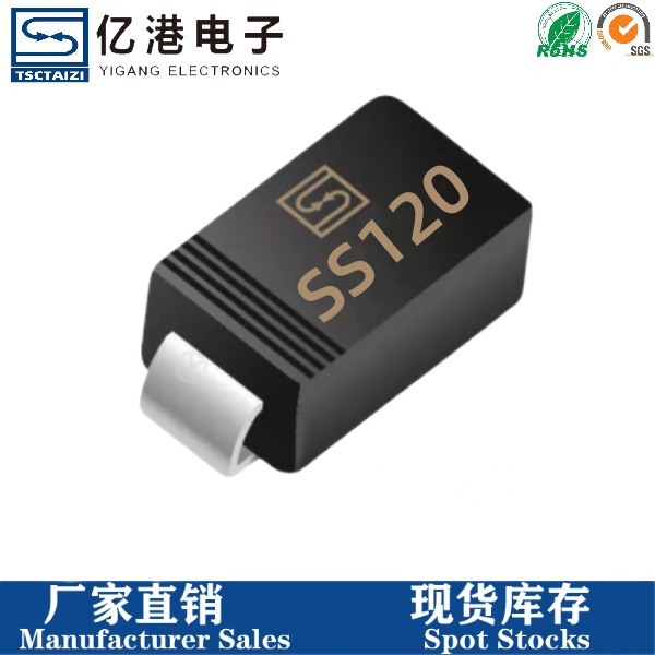 厂家直销SS120 贴片肖特基二极管 SR1200 1A 200V DO-214AC SMA