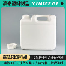 �Ӻ��������Ͱ��5L��������Ͱ5�����~�������ҺͰ5�������zˮͰ