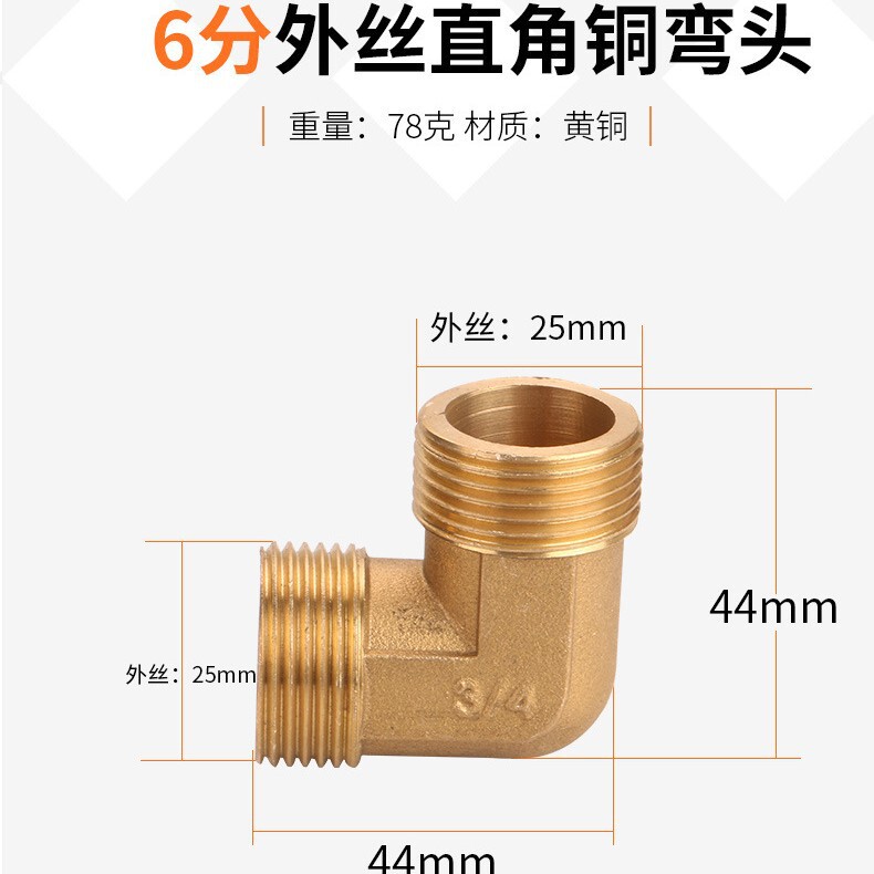 4分6分1インチ双外糸双内糸ステンレスエルボ活接90度直角エルボ銅継手|undefined