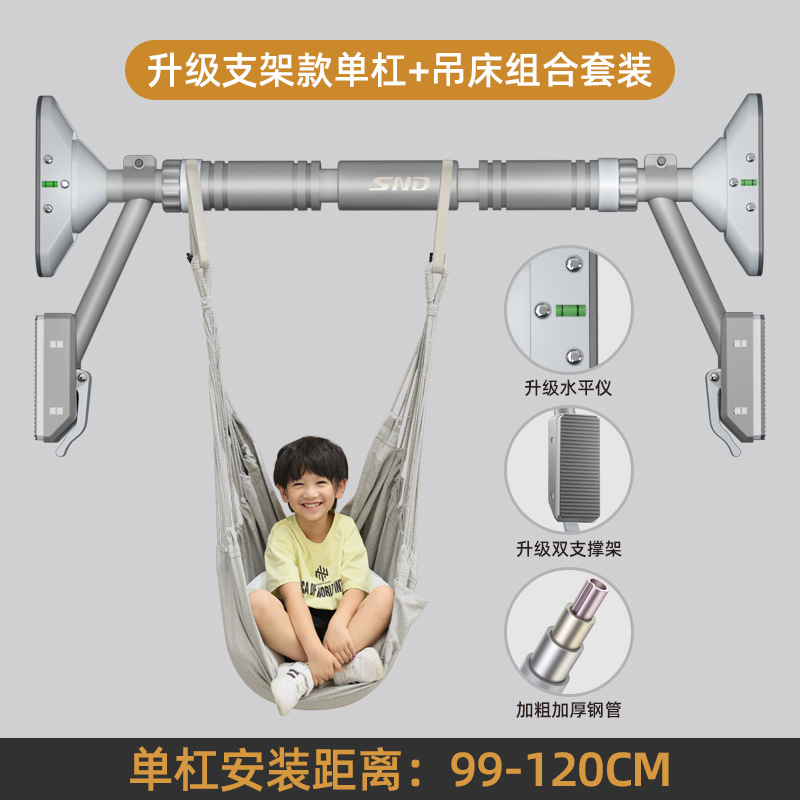 鉄棒家庭用屋内フィットネス機器家庭用子供用ドアパンチフリー懸垂装置ダブルアップグレード鉄棒|undefined