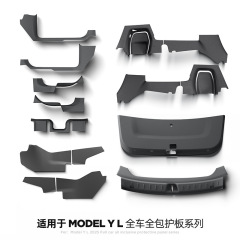适用于25款特斯拉Model YL前后门槛条Tesla内置迎宾踏板防护装饰