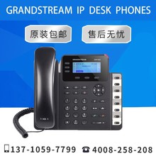 ԭbƷGrandstreamǧVOIPWjԒGXP1630 IPPhone