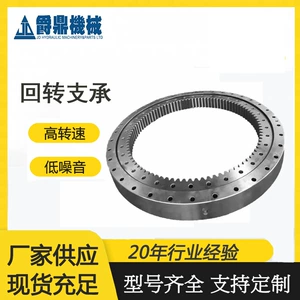 Excavator Slewing Bearing, Slewing Ring, Turntable Bearing, Motor Rotating Base Suitable for Dh300Lc-7