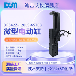 �����ɿ�ֱ��С�;���DGM΢�ͻ�̨�ƗU늄Ӹ�DRS28Z-120LS-2STB