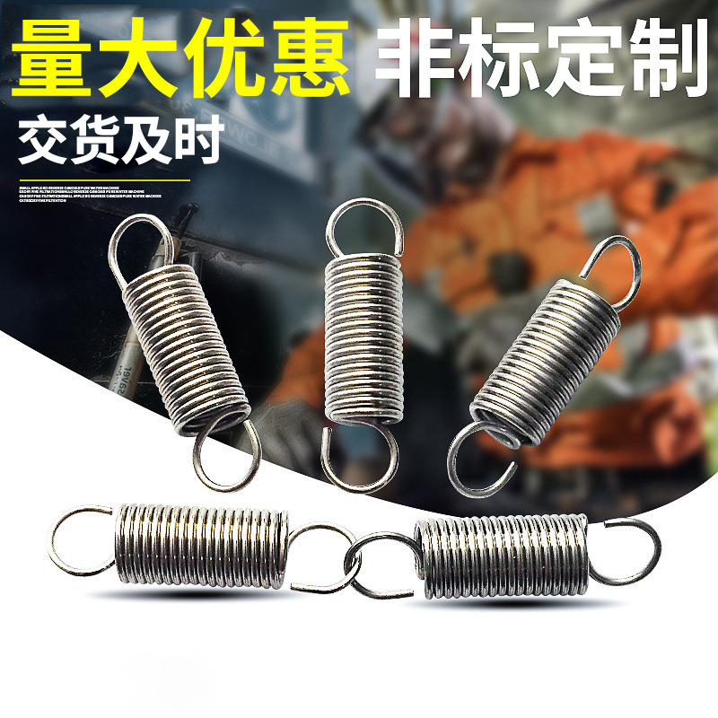 厂家批发不锈钢拉簧 光亮表面开口卡环钥匙环 五金配件拉簧