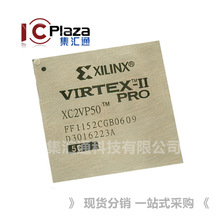 XC2VP50-5FF1152C 5FFG1152I 5FFG1148C 5FF1152I 5FFG1152C芯片