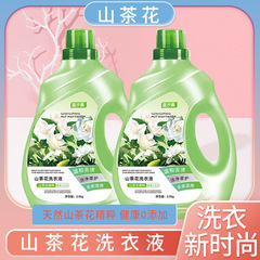 椿の香りの洗濯洗剤卸売メーカー直販家庭用大型バレルファミリーパックドロップシッピング全箱送料無料