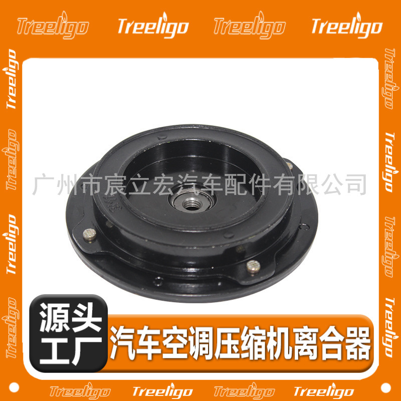Coche aire acondicionado compresor embrague electromagnético adecuado para Toyota dragón asiático Dodge enchufe (10s)