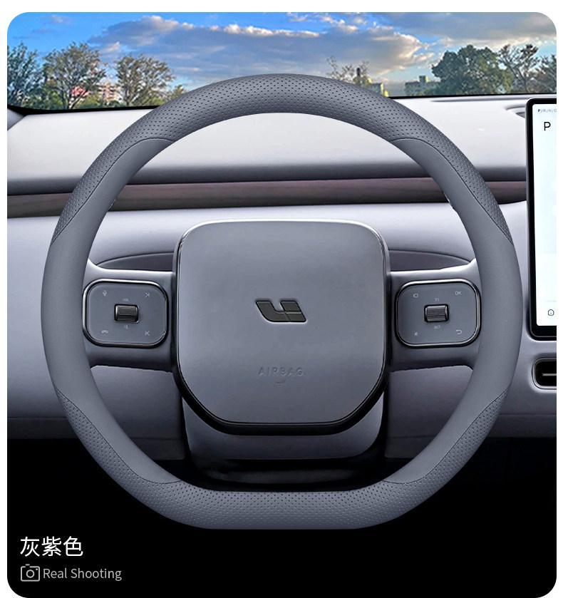26 Models of Ideal L9 Livis Steering Wheel Covers I6 I8 L6 L7 L8 Mega Interior Accessories and Supplies Handle Covers