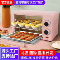 オーブン家庭用大容量全自動電気フライヤー箱焙煎朝食機知能フライヤー電気オーブン卸売り