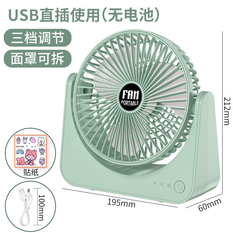USB pequeño ventilador recargable batería de litio Oficina escritorio estudiante dormitorio Ajuste de tres velocidades tono de luz fuerte viento