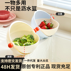 翻转沥水篮厨房蔬菜洗菜盆洗水果盆可爱客厅桌面水果篮水槽洗菜盆