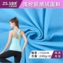 瑜伽亲肤速干休闲针织布