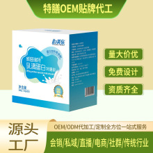 ���嵰�����ŷۣ��������أ��\�ӠI�BʳƷ ����ʳƷ���ƴ��ӹ�OEM