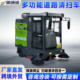 电动驾驶室扫路车多功能道路清扫车物业小区商用扫地车