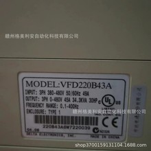 VFD220B43A 供应台达变频器优惠实物拍摄质保现货议价