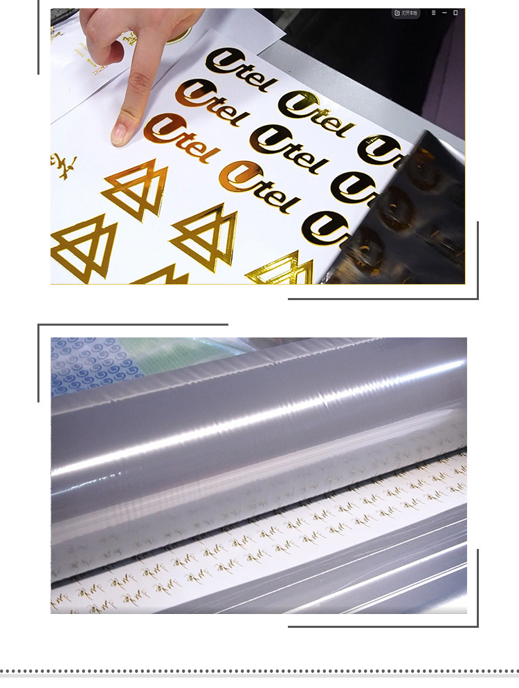 烫银膜详情1_05.jpg
