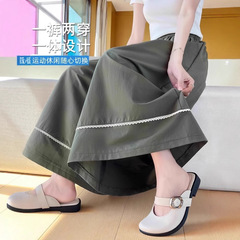 女性用大きいサイズワイドレッグパンツスカート、夏用薄手レースAラインスカート、小柄な人向け、ゆったりとした大きな裾のストレートパンツ、トレンディ