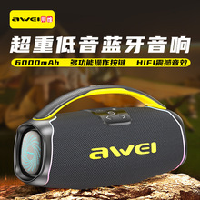 AWEI用维蓝牙音箱便携K歌手提KA16防水电量提示低音炮蓝牙音响