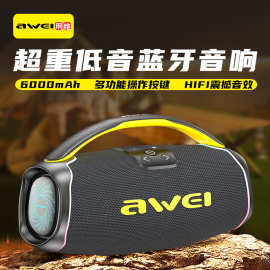 AWEI用维蓝牙音箱便携K歌手提KA16防水电量提示低音炮蓝牙音响