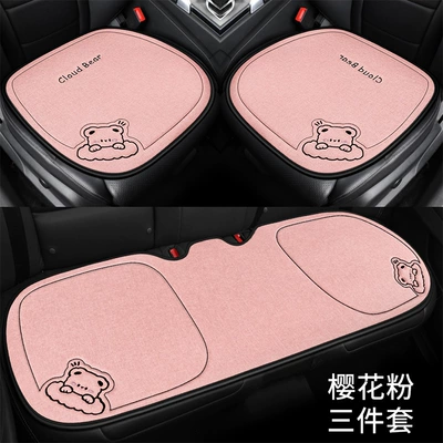 Car Seat Cushion, Suitable for: Seat cushion, seat cover - cloud-bear-pink-three-piece-set-for-the-whole-car