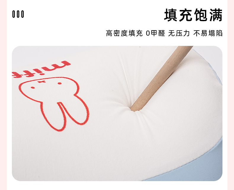 Ice Silk Car Waist Cute Cartoon Memory Cotton Car Neck Pillow Pillow Genuine Miffy Rabbit Car Waist Cushion
