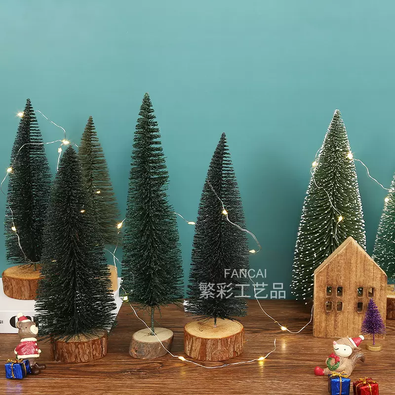 迷你圣诞树圣诞节桌面摆件雪松DIY松针树圣诞节日装饰品小圣诞树