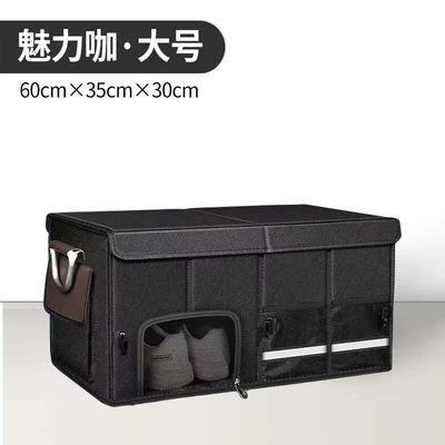 Car storage bag/box – Shoe Storage Storage Artifact - charming-coffee-large-size