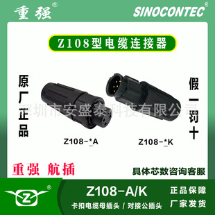 Z108L?6K �����F���Ӿ� Z108?6K 6 о����ʽ�����^IP67���ս��^