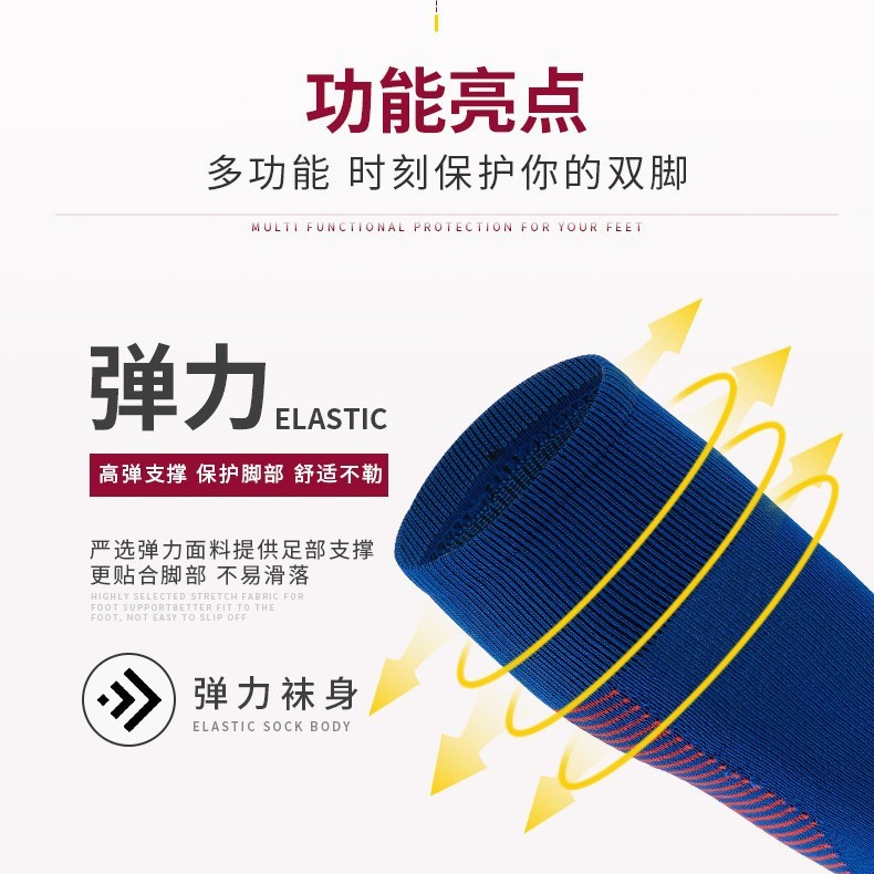 工厂跨境欧洲杯加厚毛巾底足球袜男女长筒足球袜吸汗透气运动袜子|undefined