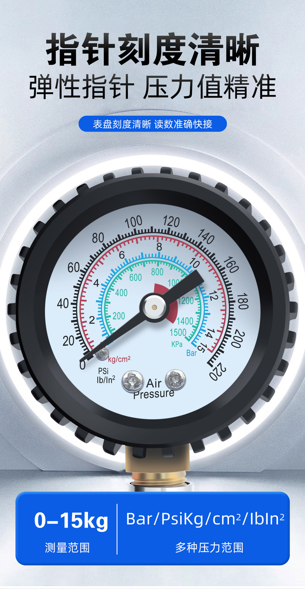 Car tire pressure gauge, metal high-precision tire pressure gauge, mechanical tire pressure gauge, car and motorcycle tire pressure gauge