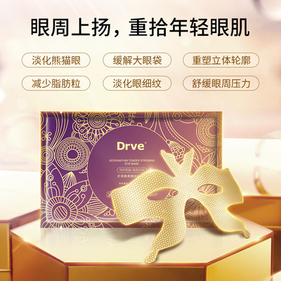 DRVE- Astaxanthin Soft Eye Mask