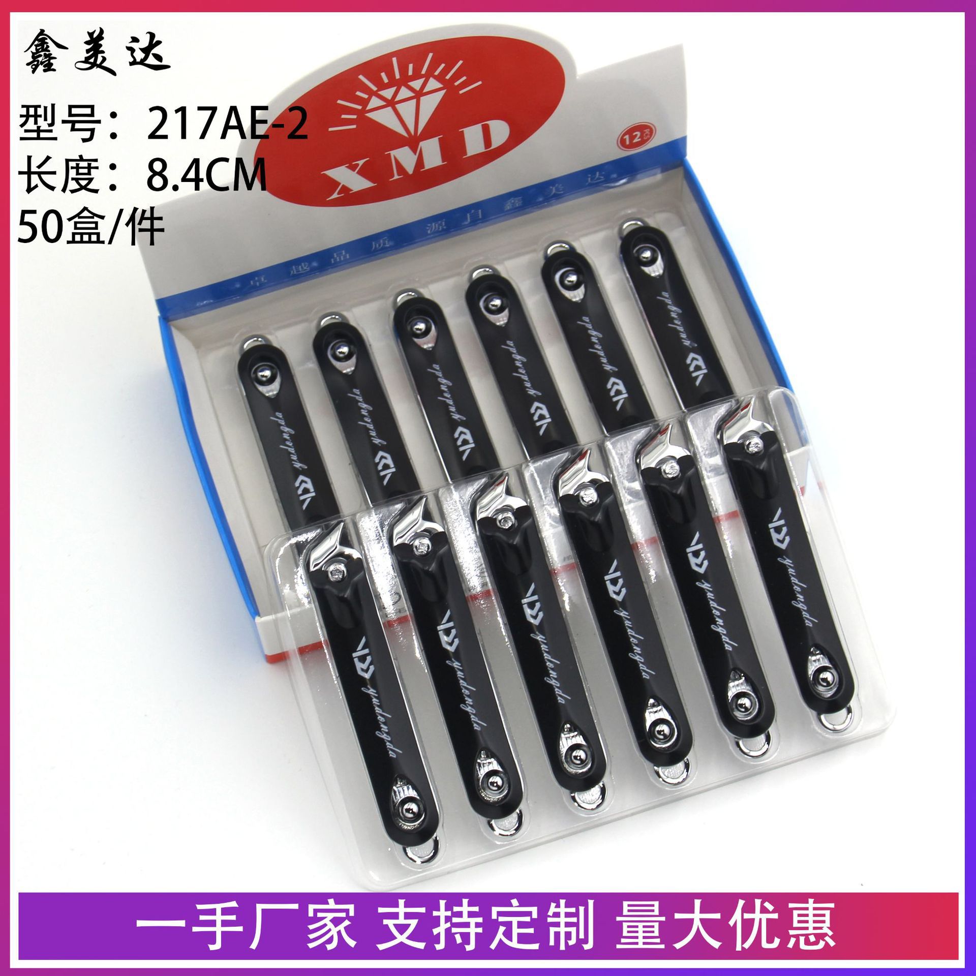 Large oblique nail clippers wholesale nail clippers sharp nail clippers nail clippers 2 yuan store supermarket supply