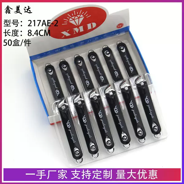 Large oblique nail clippers wholesale nail clippers sharp nail clippers nail clippers 2 yuan store supermarket supply