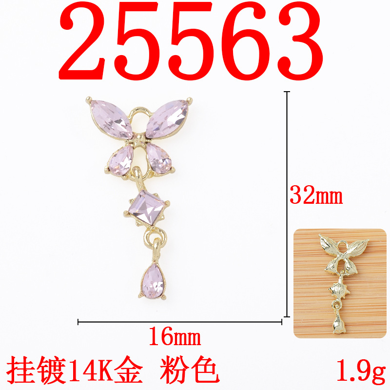 漢服古風髪飾りジルコン四弁大蝶水滴ペンダントdiyブレスレットイヤリングヘアピンアクセサリー部品