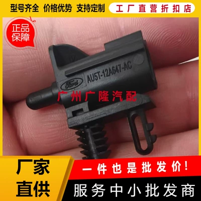 air temperature sensor – Automotive Sensors