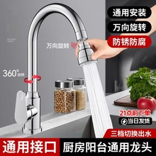 �N�����ˮ���^ϴ����ϴ���ˮ�ۆ��������f�����D���Rˮ�N�����^