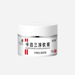 本物のカバ三春ベタミ軟膏、頑固な皮膚炎、かゆみ止め、足の汗、天然配合、植物抗菌