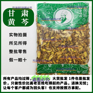 �S����ș�����l�S�˸��CҰ��ș���S��Ƭ����ˮ�ɴ��S�˷�