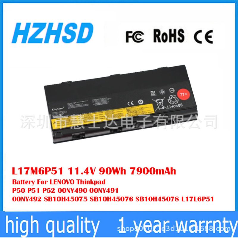 Suitable for Lenovo ThinkPad P50 P51 P52 00Ny490 L17L6P51 Battery L17M6P51