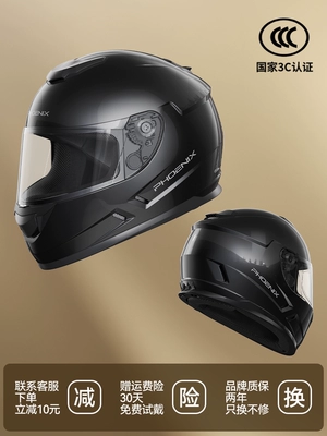 helmet autumn and winter warm – Motosiklet dəbilqələri - one-size-fits-all-elegant-black-hd-anti-fog-windproof-full-helmet