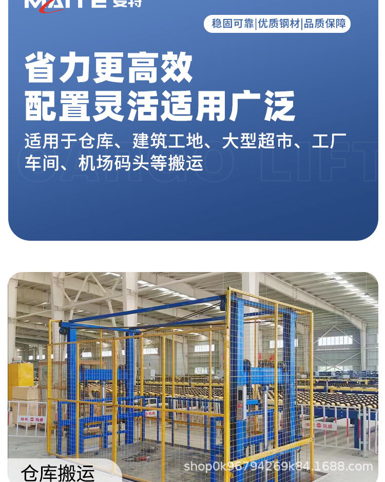 Electric Hydraulic Lifting Platform with a Load Capacity of 3 Tons, Single-Rail and Double-Rail Cargo Lift, Simple Rail-Type Cargo Elevator